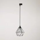Lámpara con pantalla jaula Diamond cage para carriles